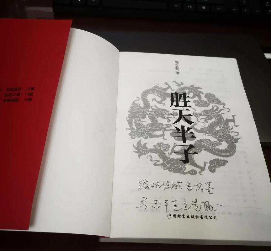 姜姓齐国是如何发展起来的?最后为何会被田氏取代? 姜姓齐国是如何发展起来的?最后为何会被田氏取代?