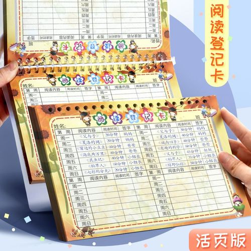 孩子数学卡片学习方法 孩子数学卡片学习方法