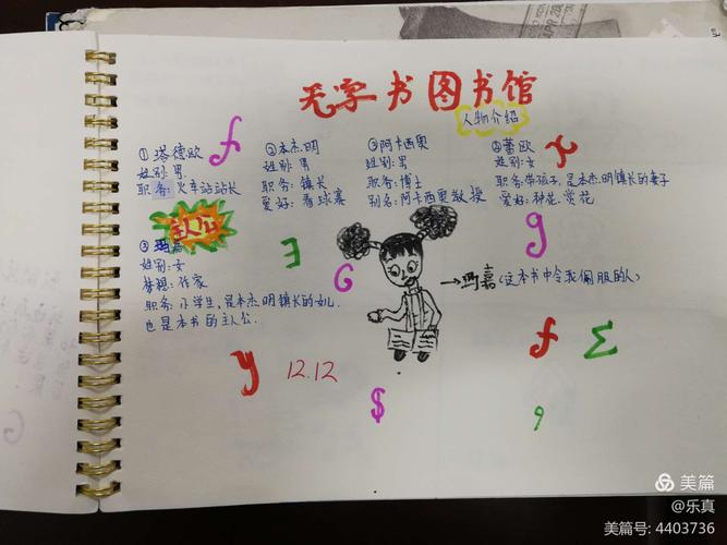 ��������ѧ ������ ��Ա