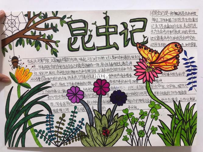 春天作文字优秀范文 春天作文字优秀范文