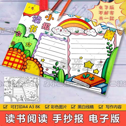 教师节酒桌上的敬酒词-集锦48句 教师节酒桌上的敬酒词-集锦48句